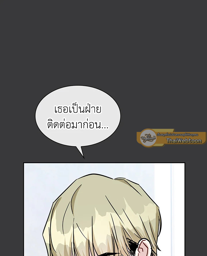 หน้า 81