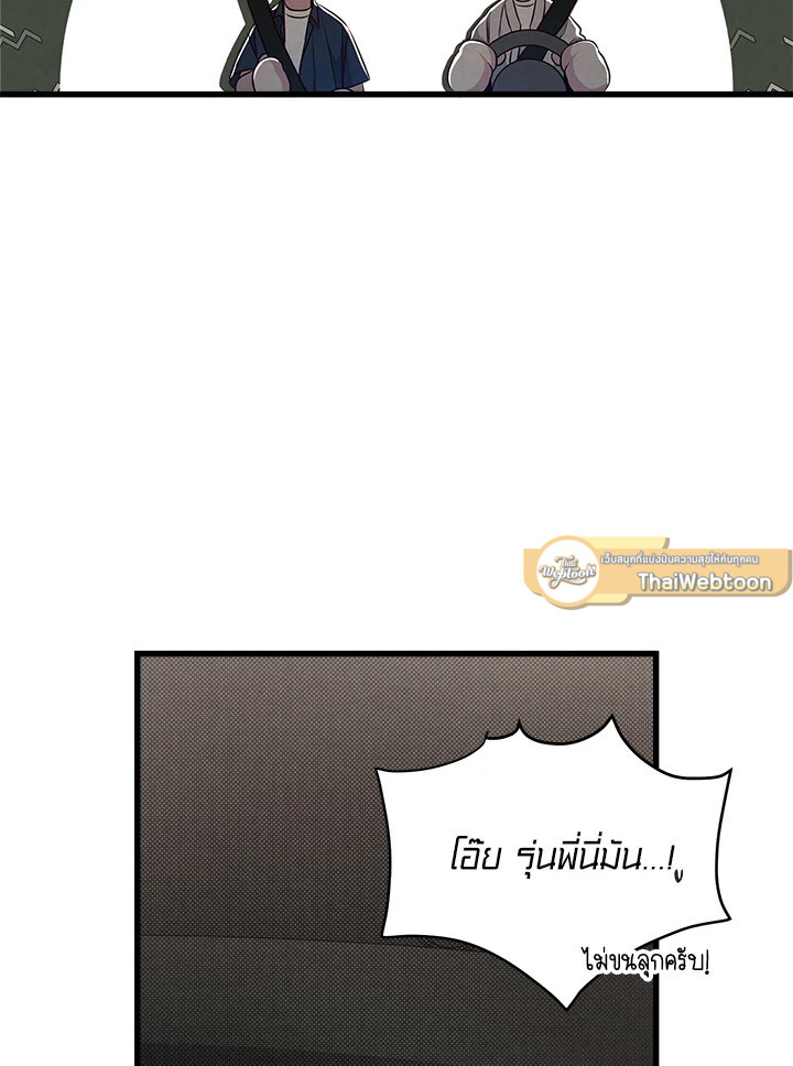 หน้า 74