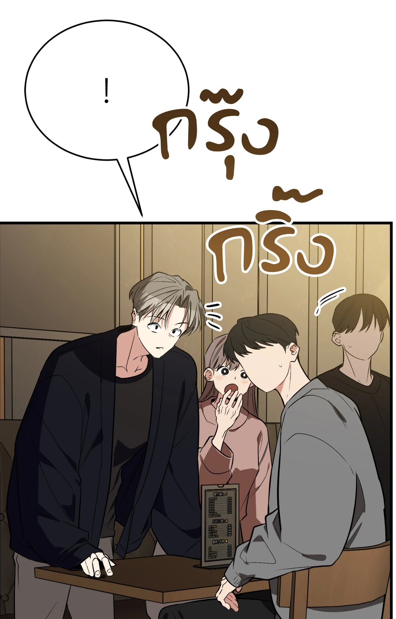 หน้า 68