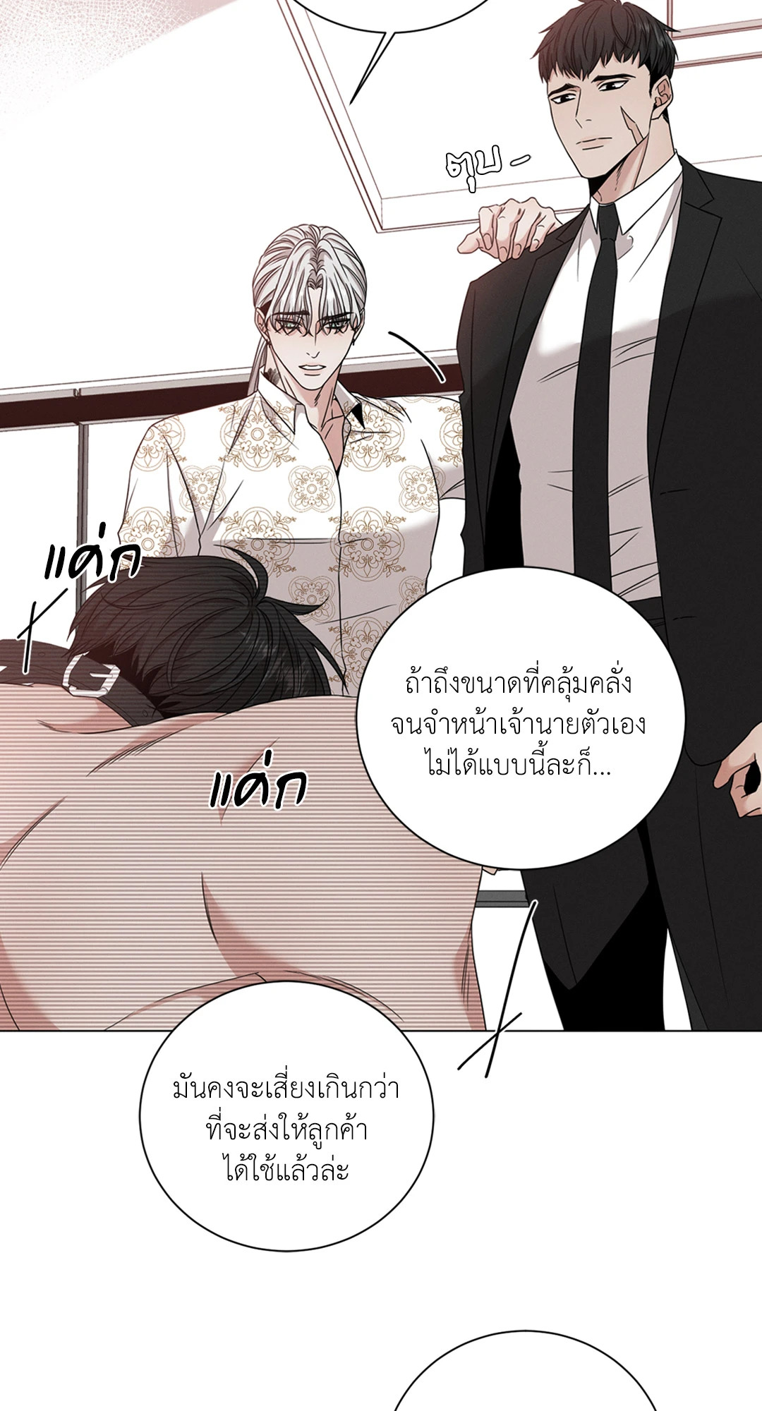 หน้า 50