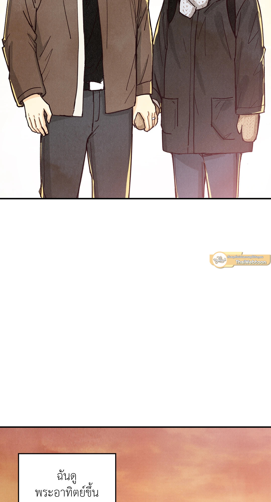 หน้า 79