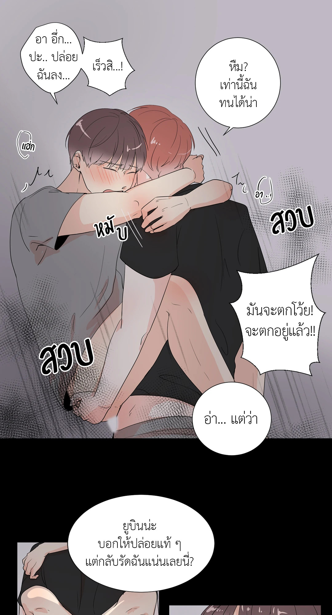 หน้า 28