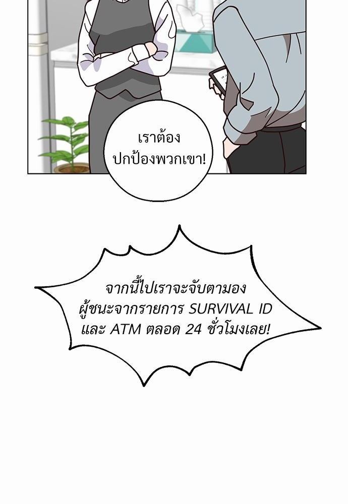 หน้า 80