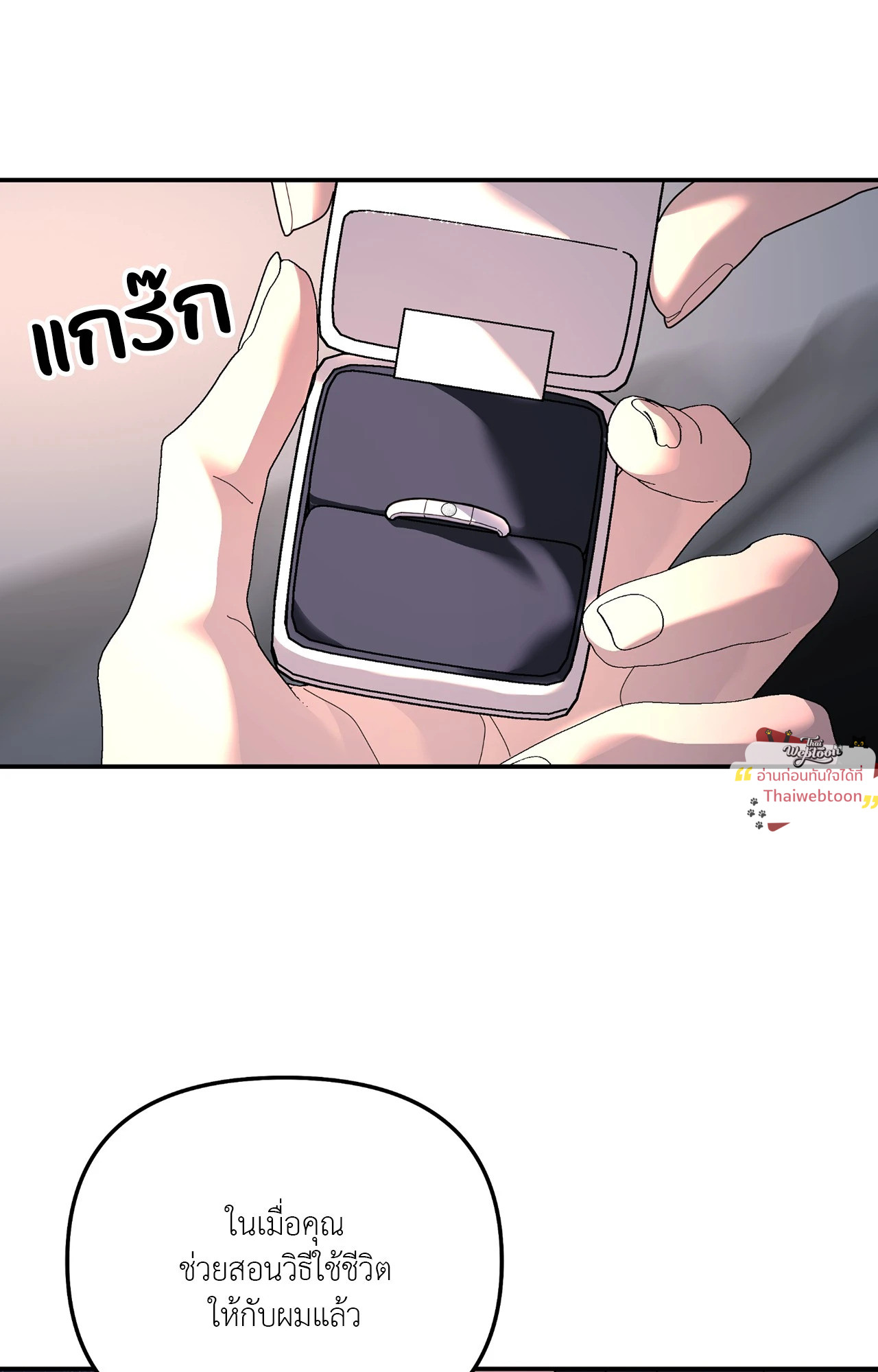 หน้า 61