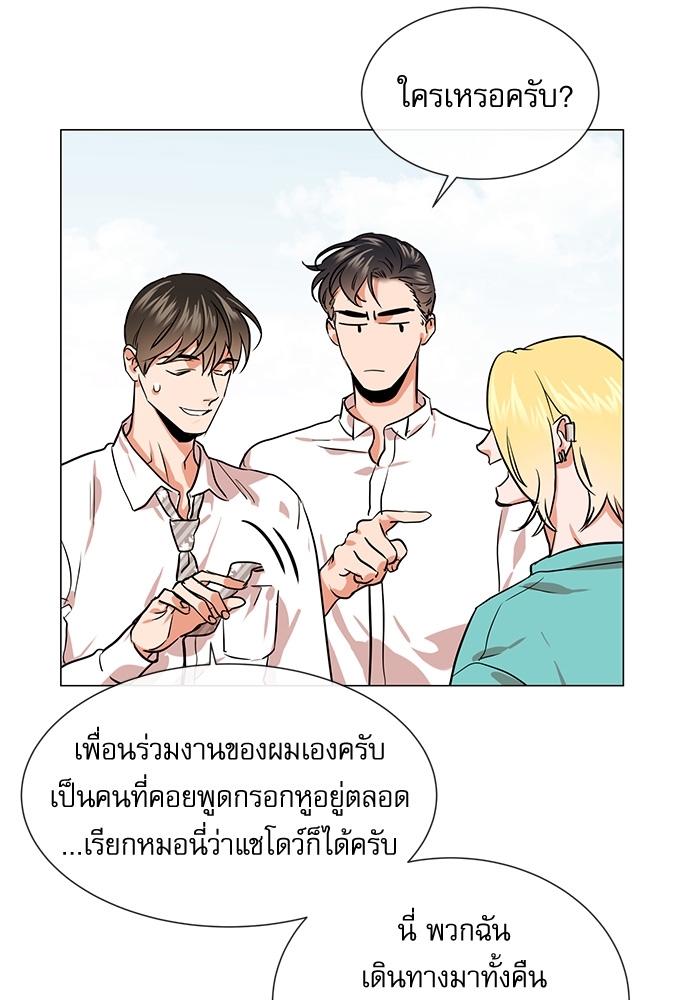 หน้า 36