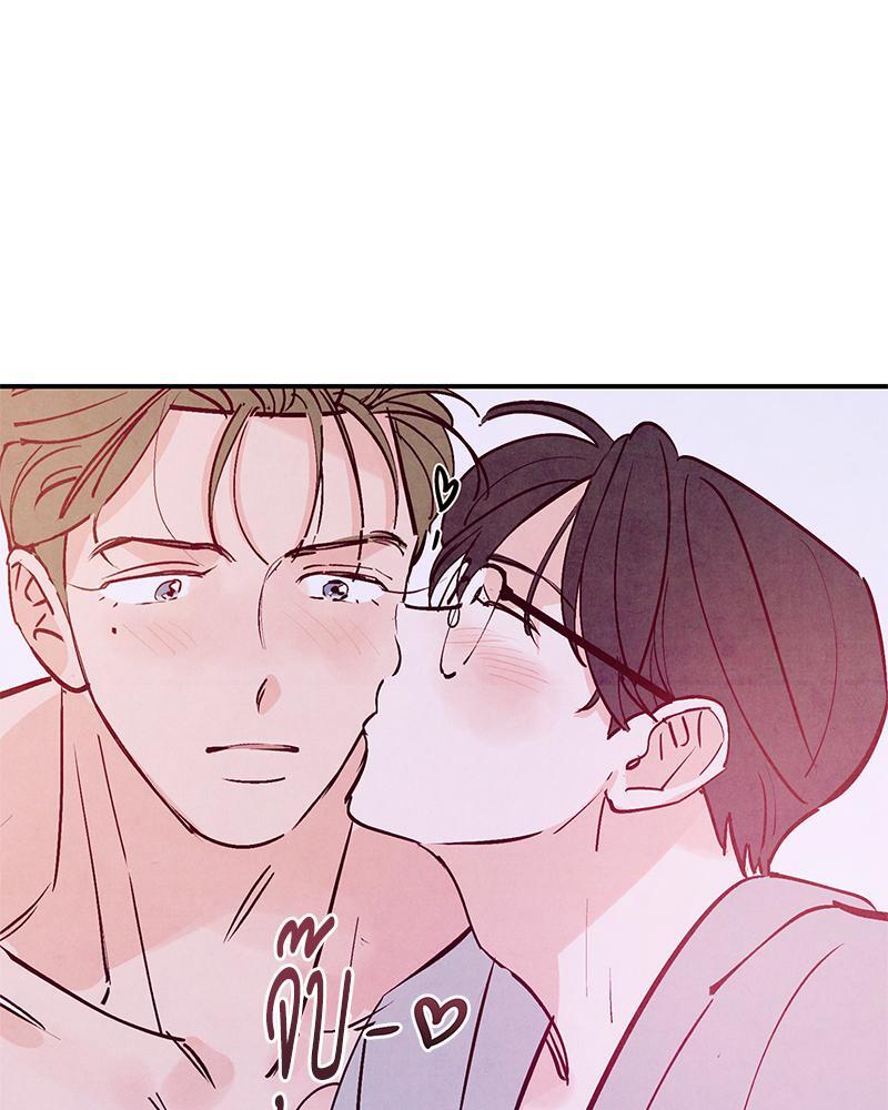 หน้า 84