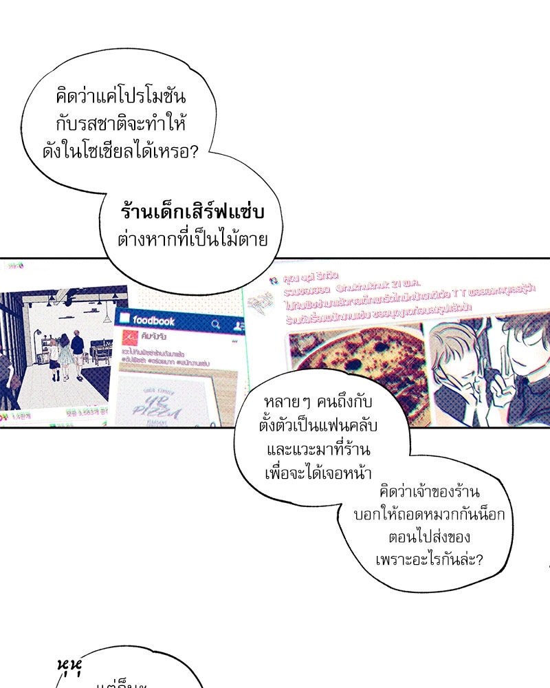 หน้า 74