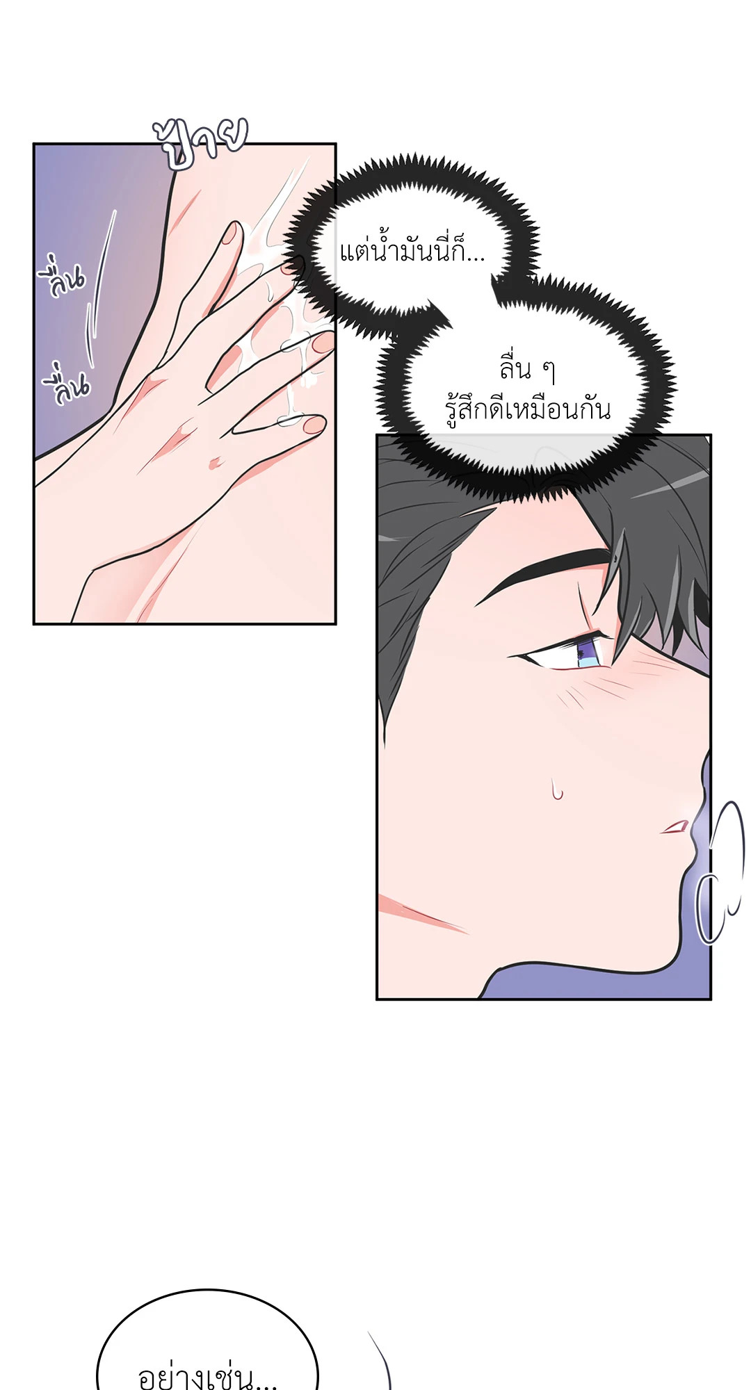 หน้า 24