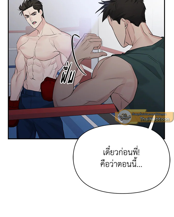 หน้า 93