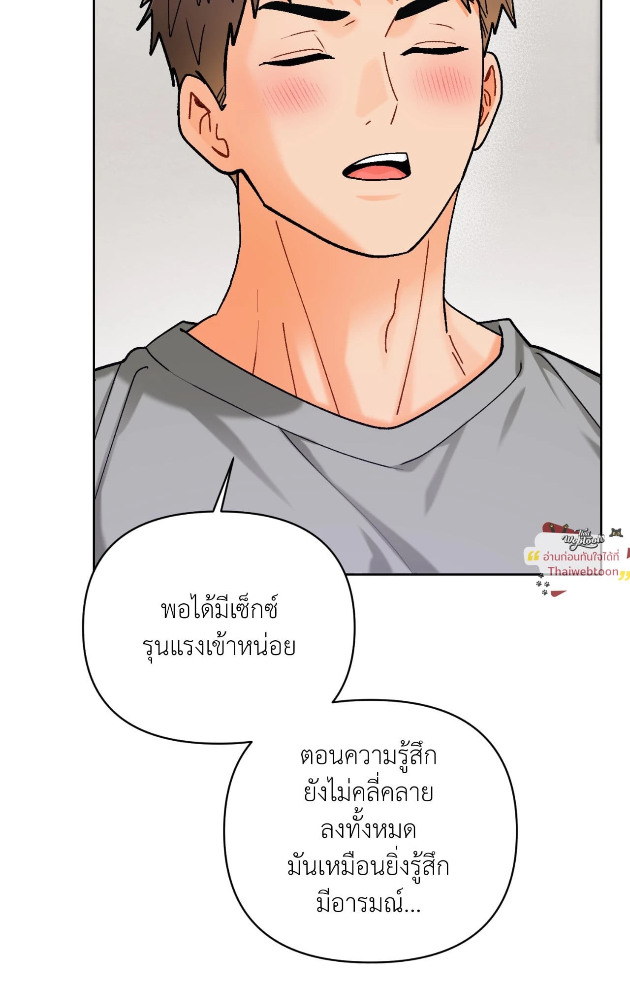 หน้า 92