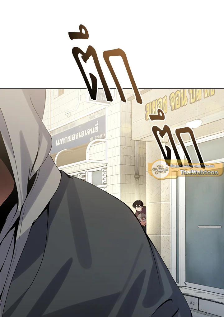 ร้านอาหารปรโลก | Restaurant in the After Life ตอนที่ 42 - รูปที่ 2