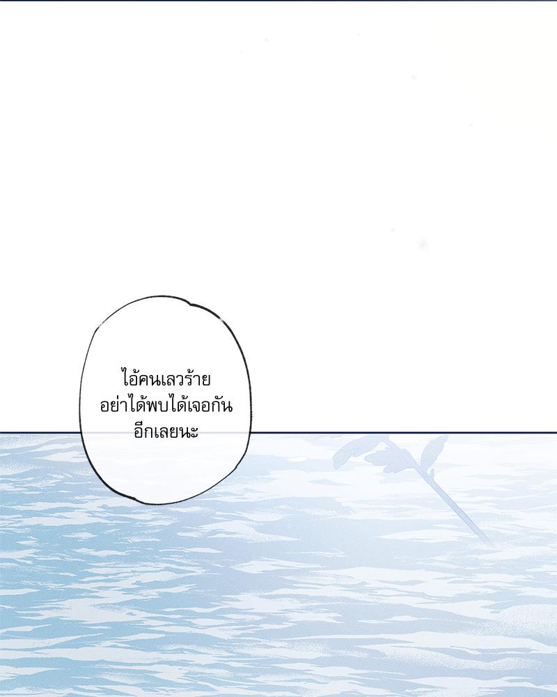 หน้า 109