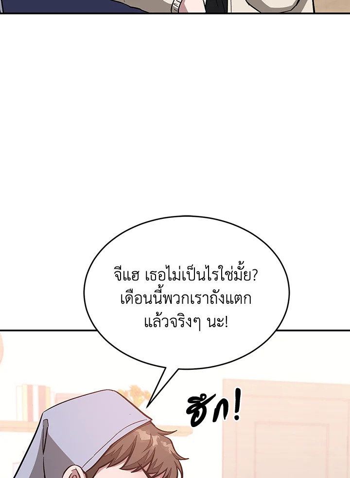 หน้า 95