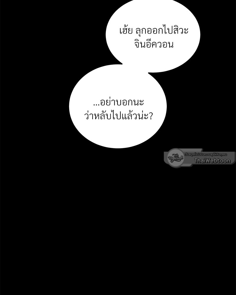 หน้า 94
