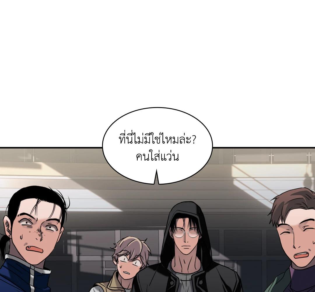หน้า 87