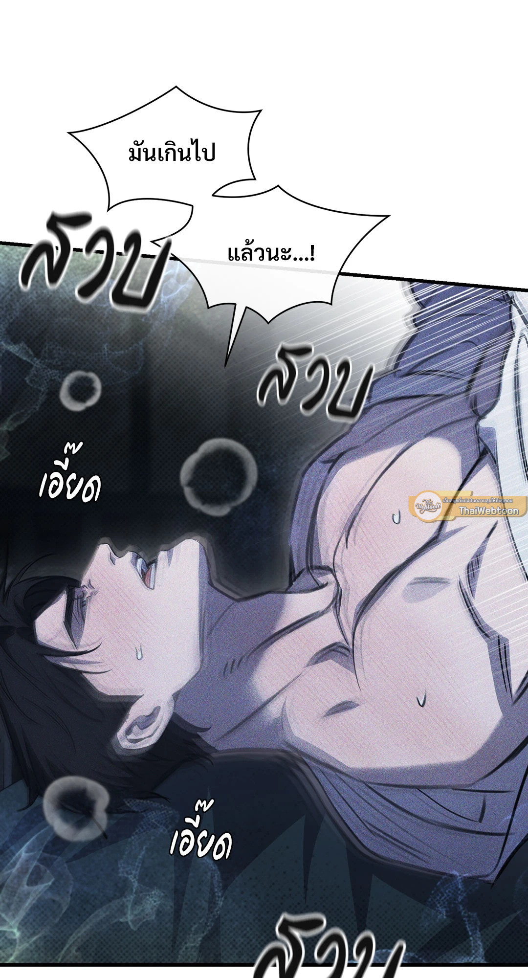 หน้า 69