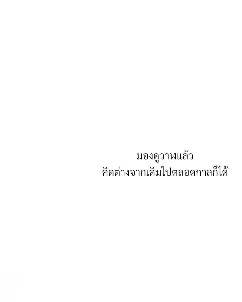หน้า 101