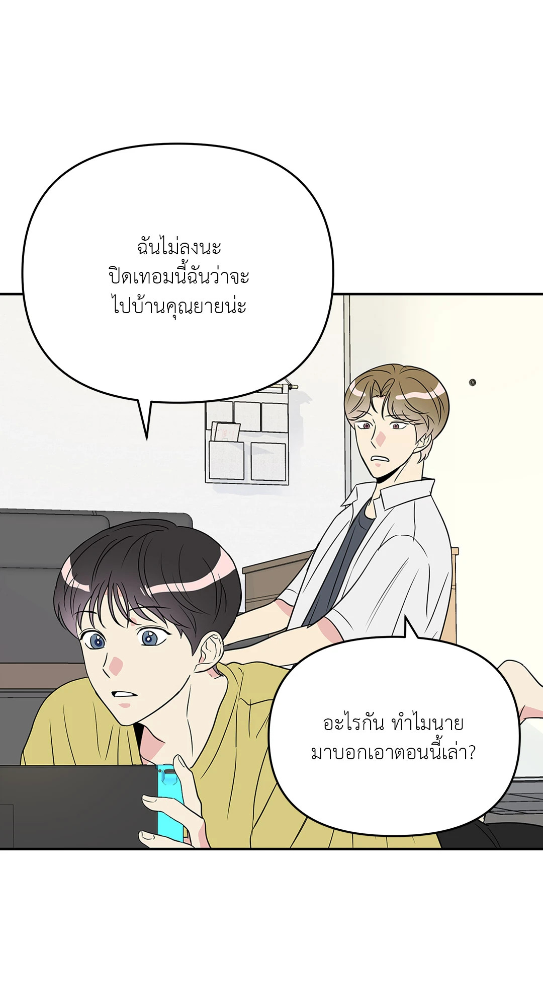 หน้า 20