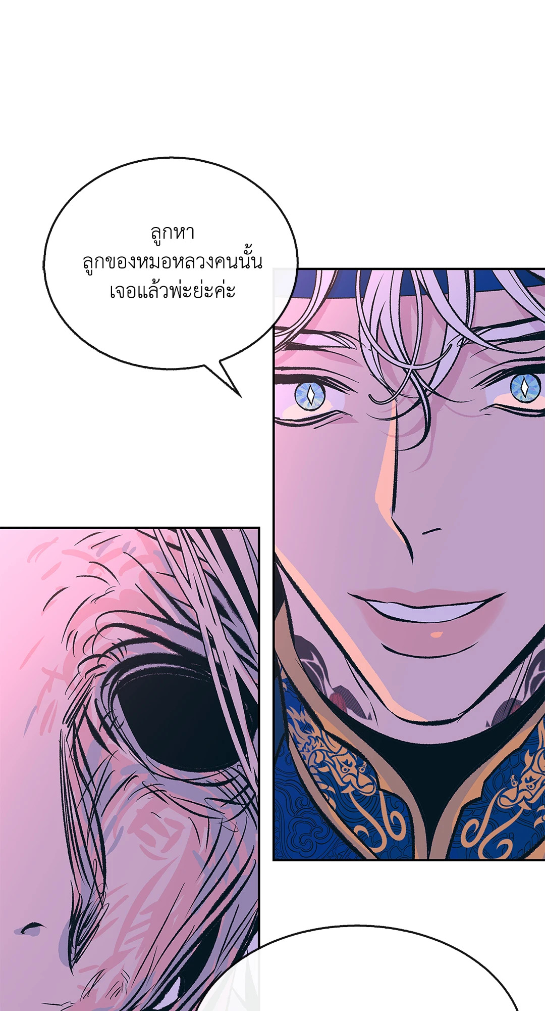 หน้า 73