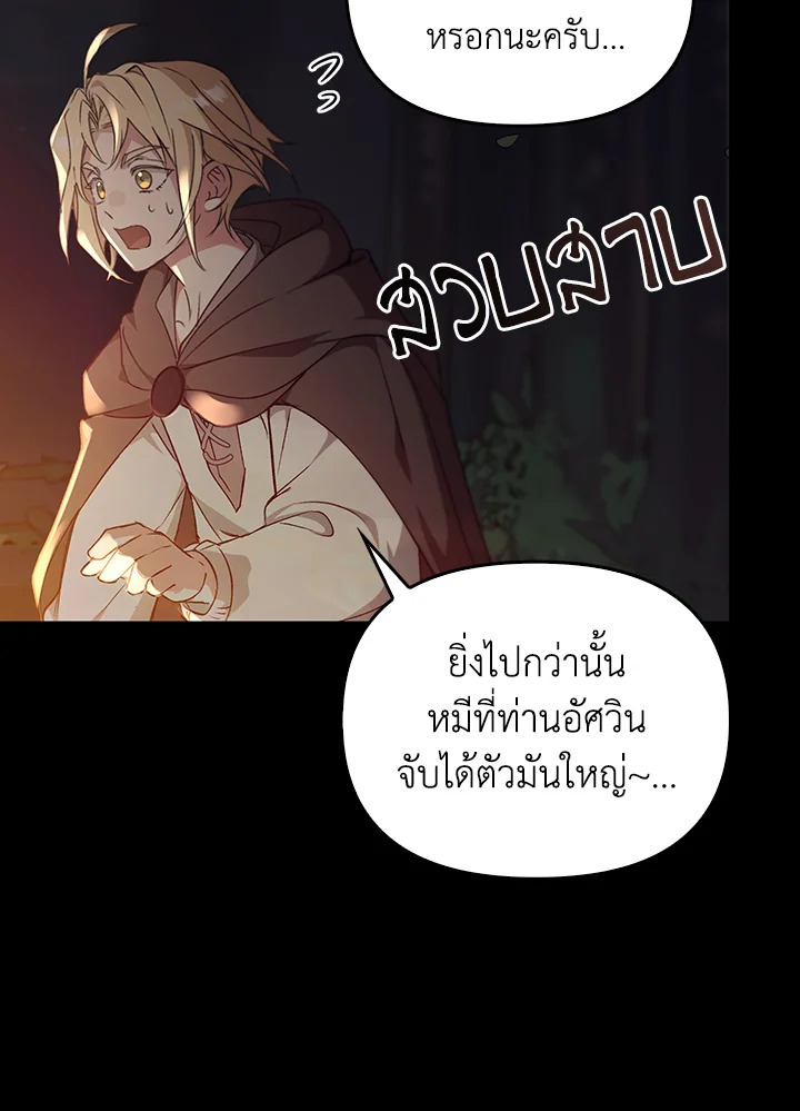 หน้า 102