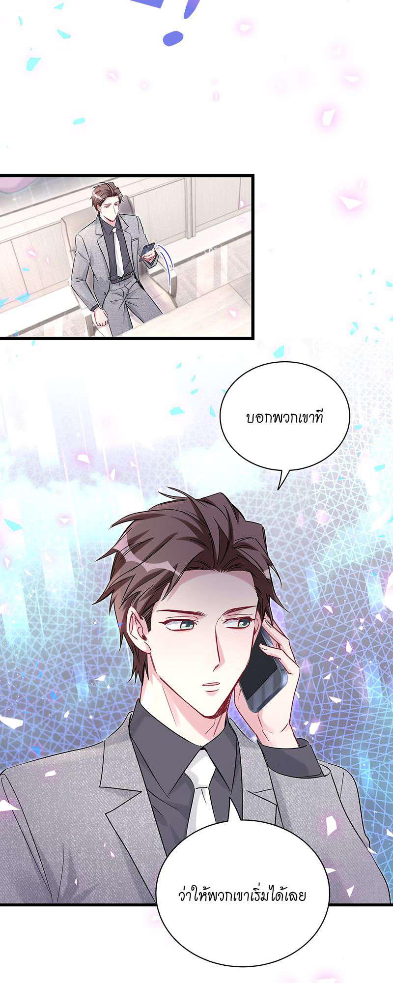 หน้า 28