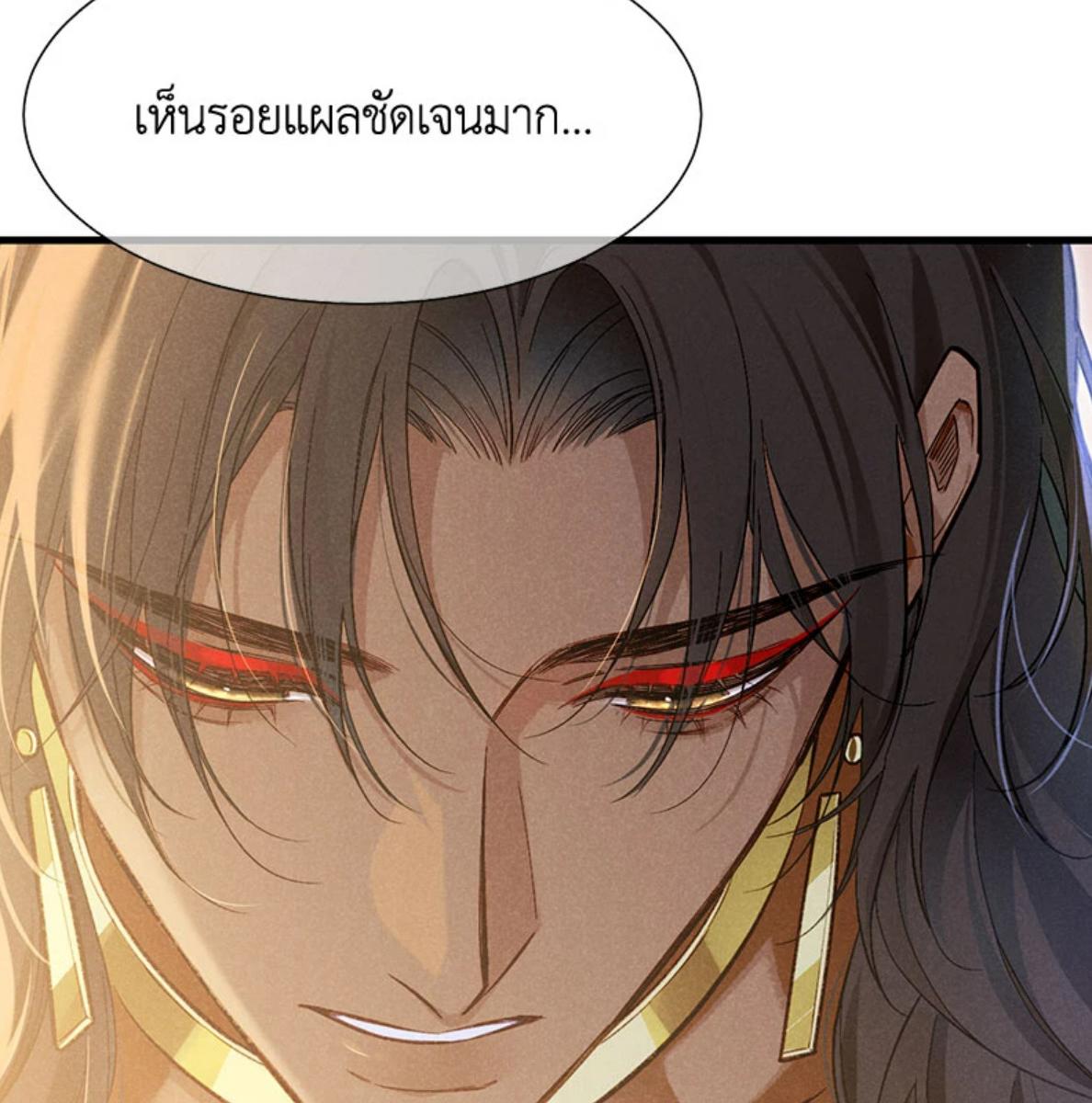 หน้า 82