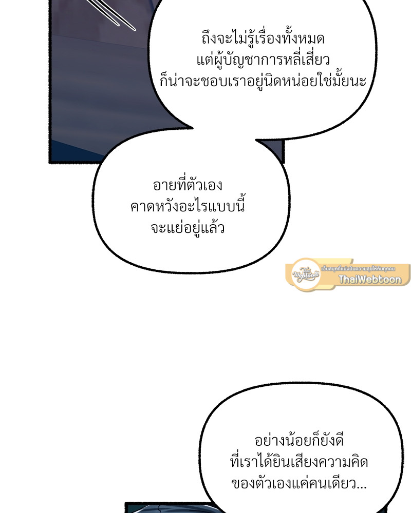 หน้า 101