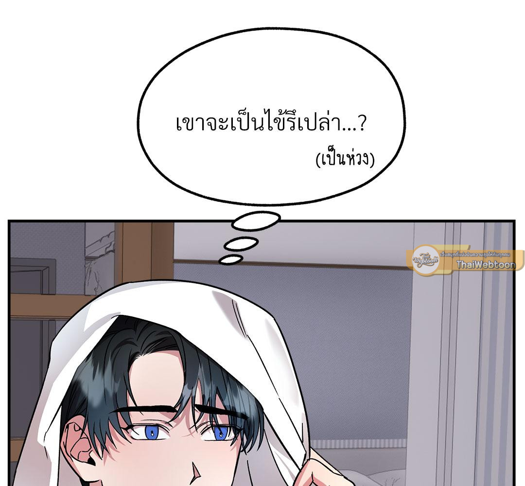 หน้า 82
