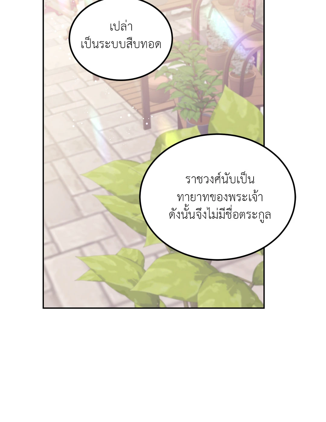 หน้า 72