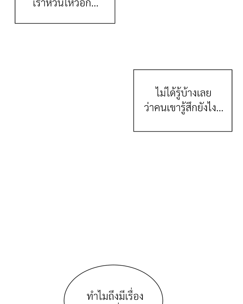 หน้า 98