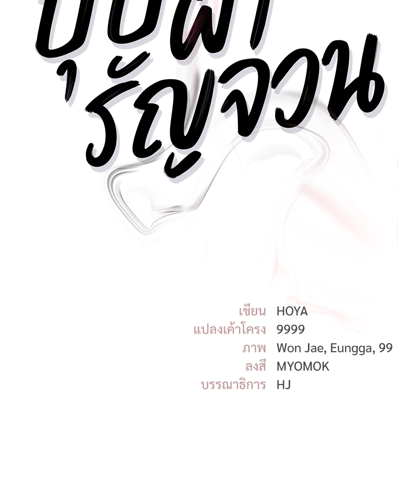 หน้า 108