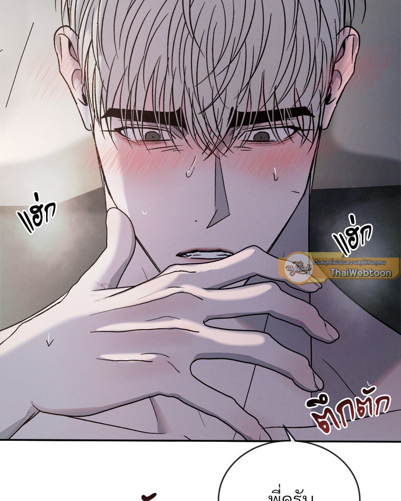 หน้า 88