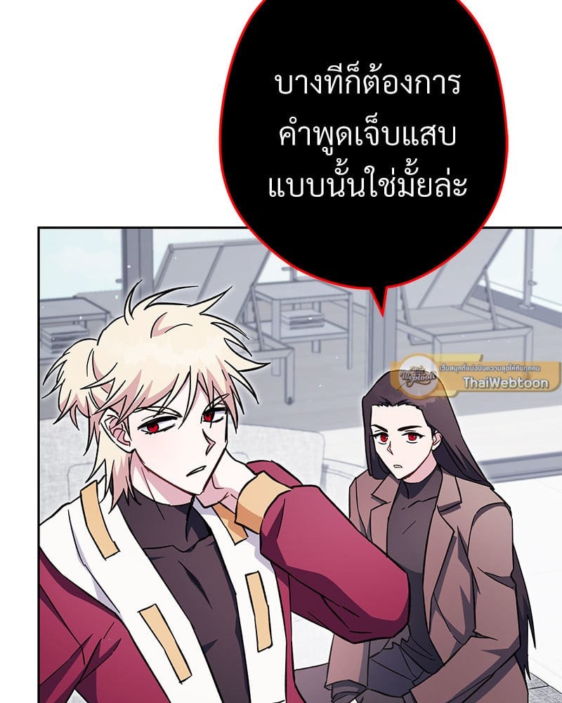 หน้า 100