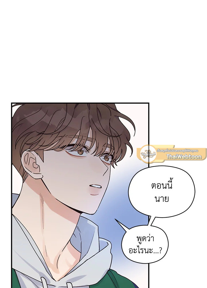 หน้า 61