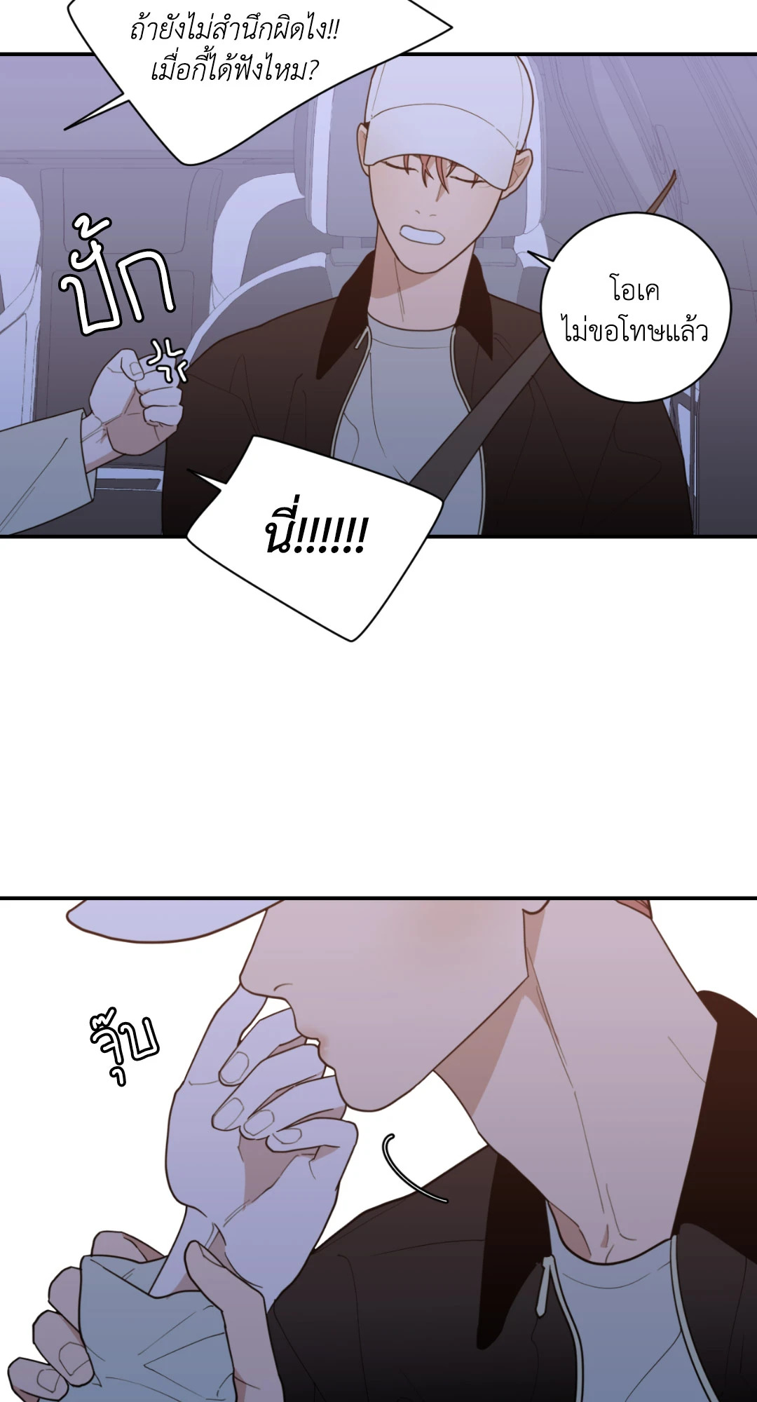 หน้า 45