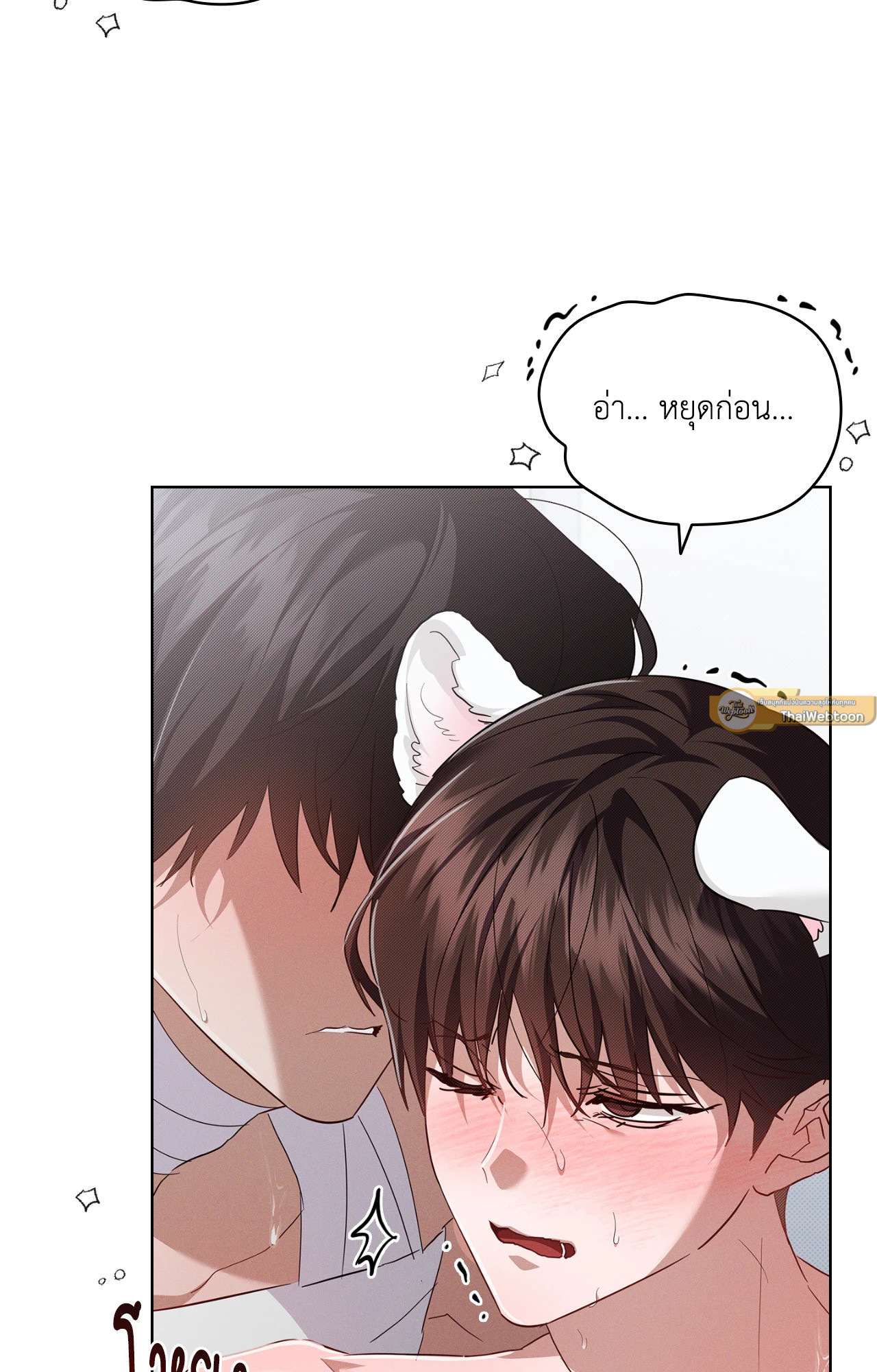 หน้า 51