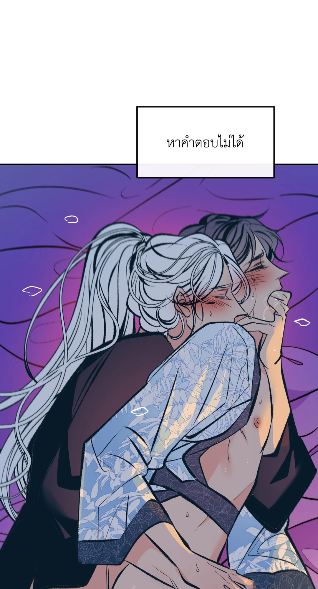 หน้า 81