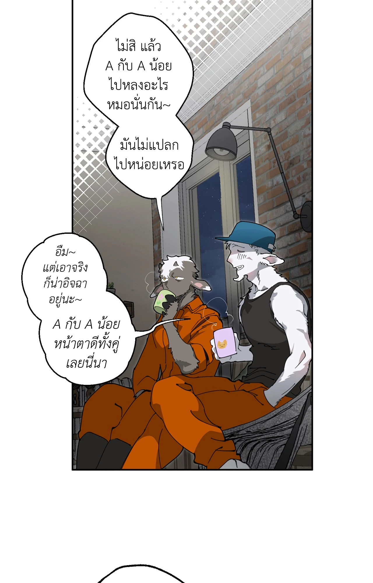 หน้า 28