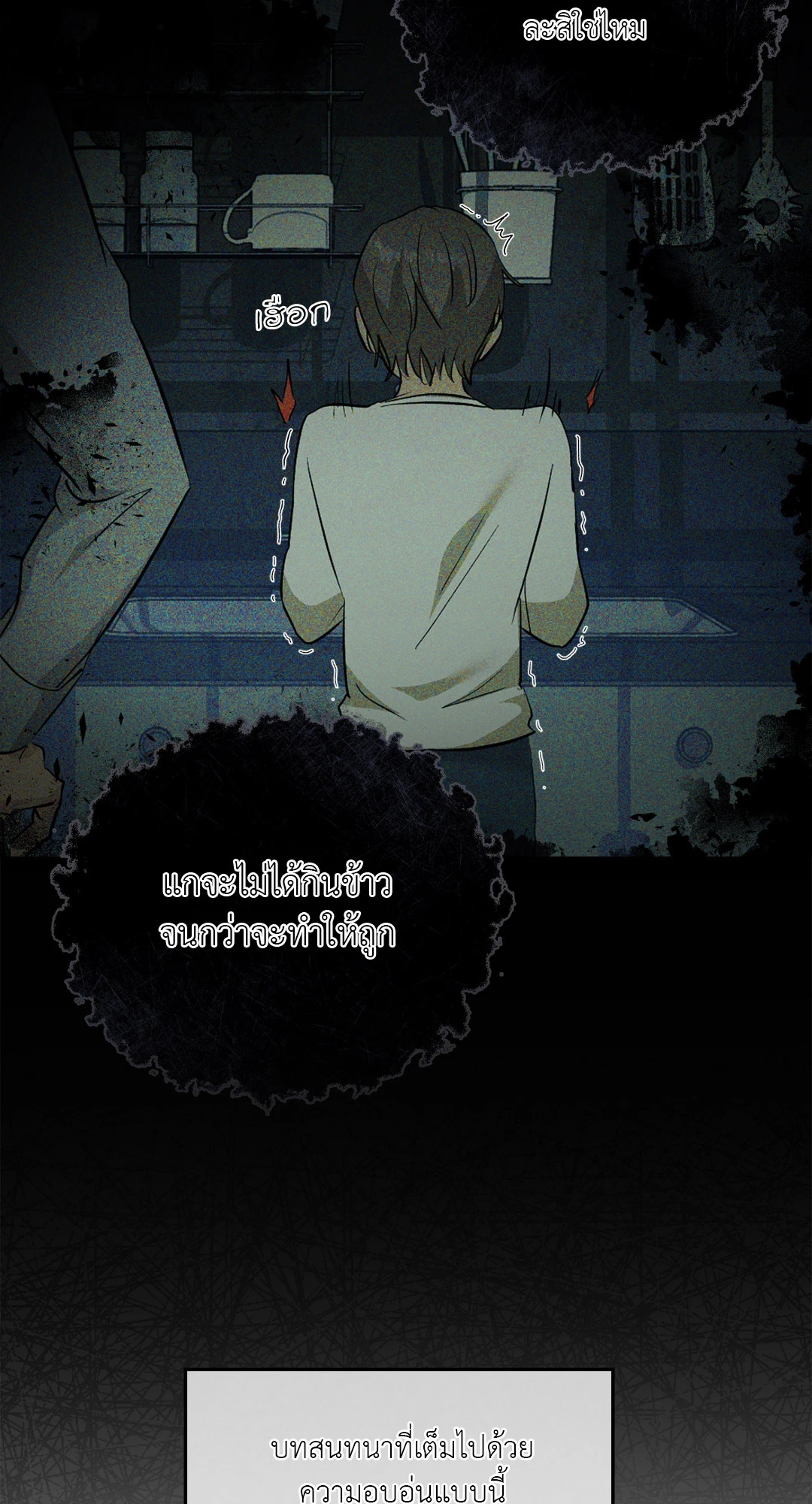 หน้า 53