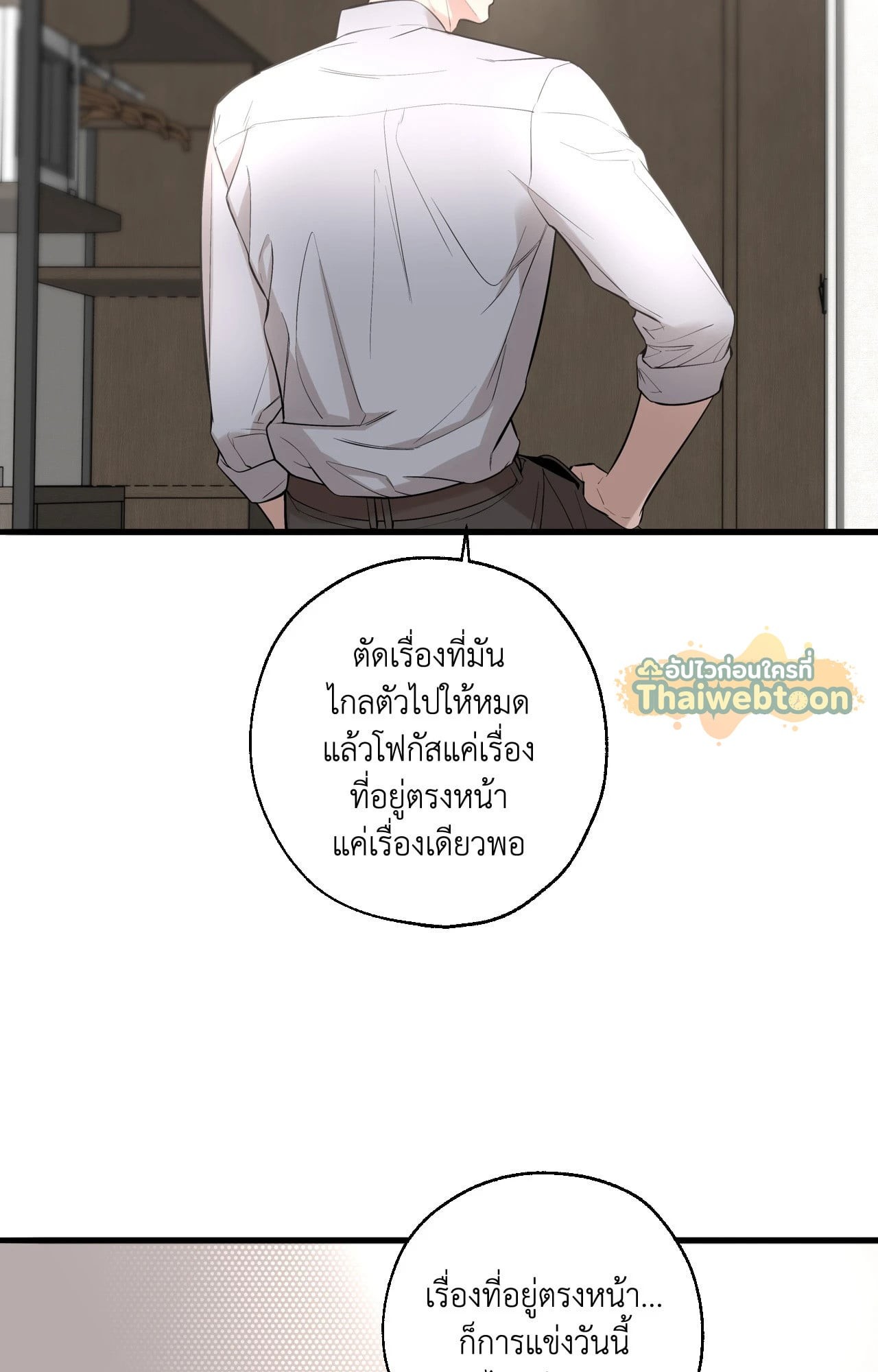หน้า 77