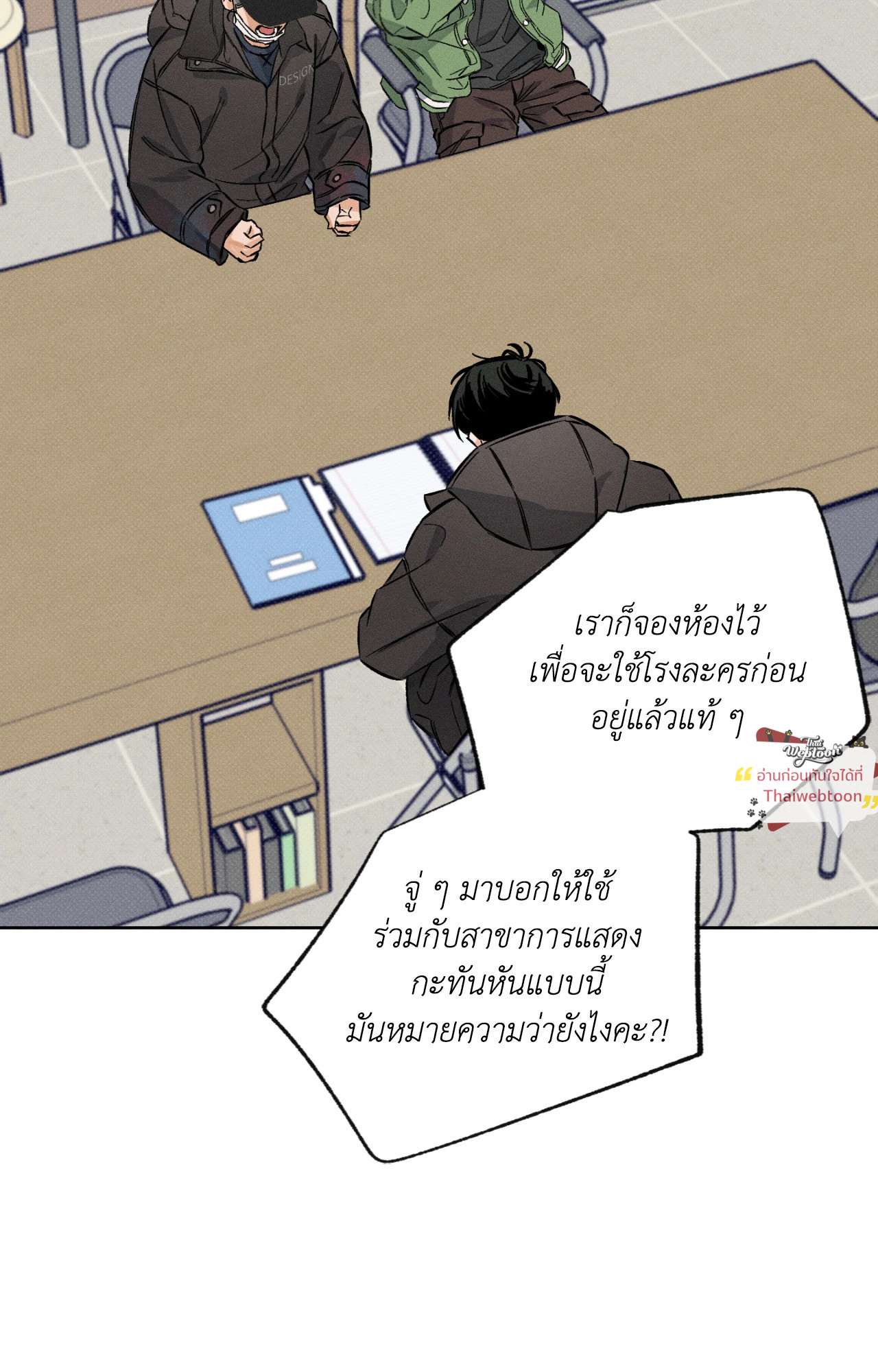 หน้า 38