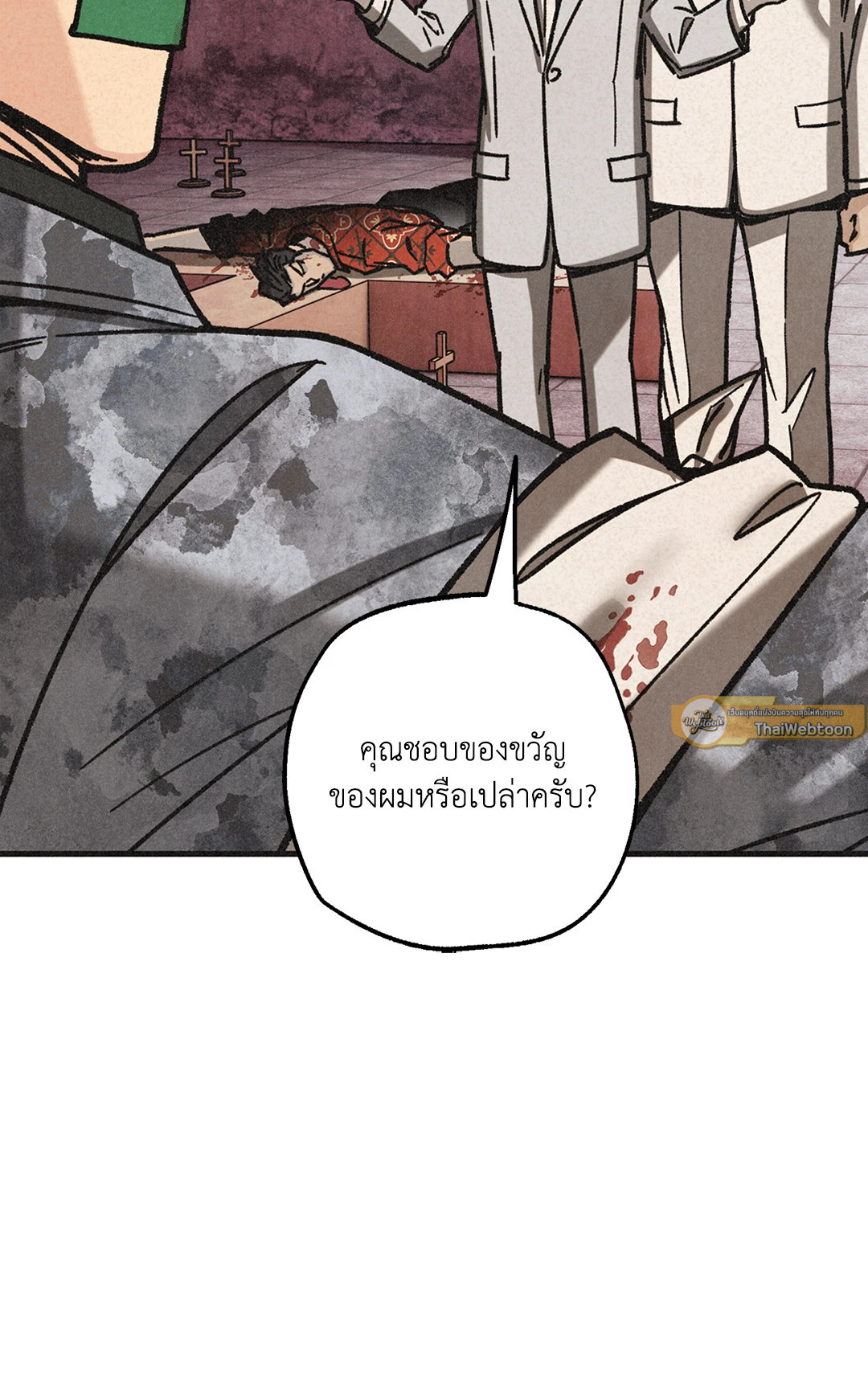 หน้า 44