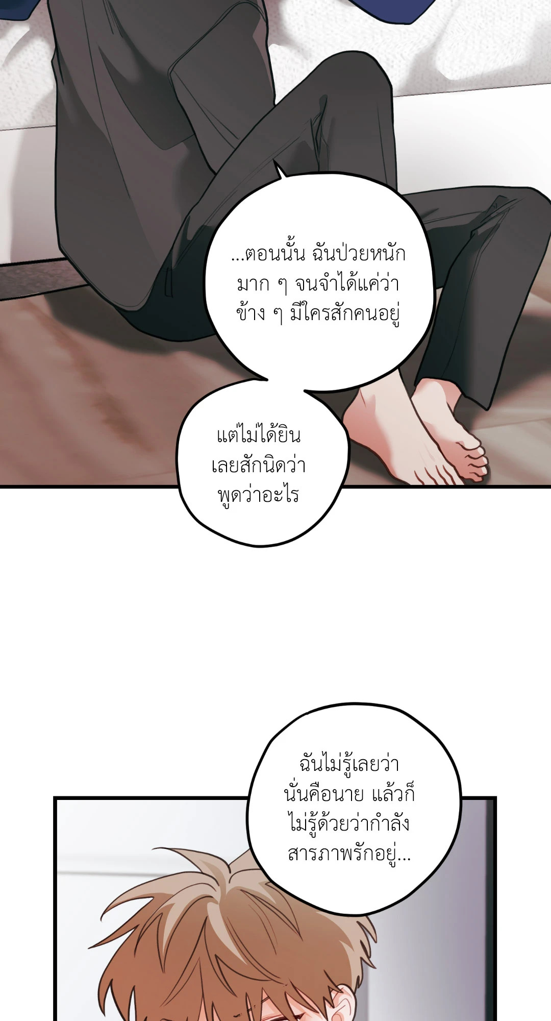 หน้า 55