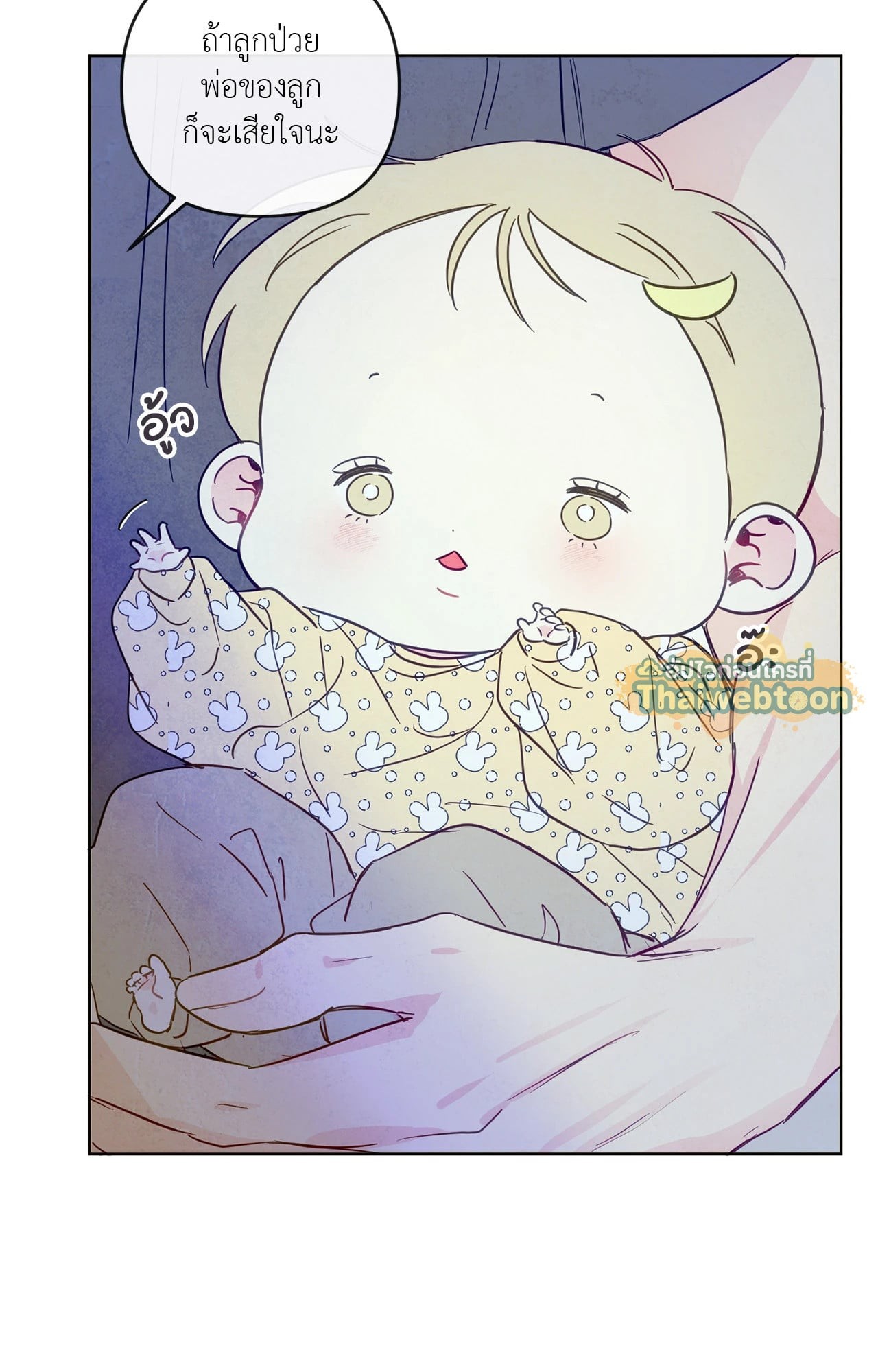หน้า 70
