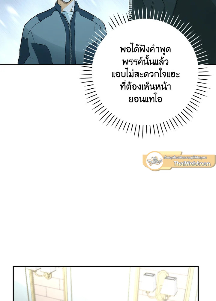 หน้า 71
