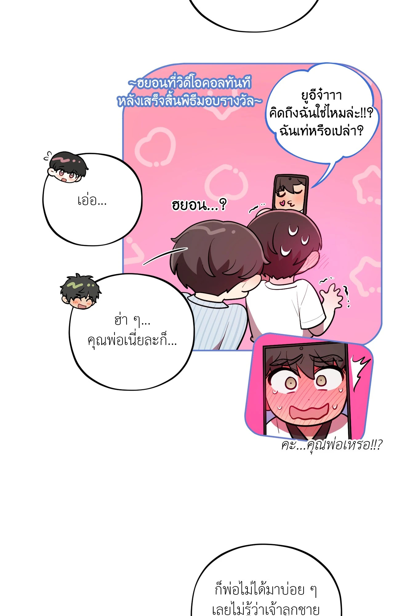 หน้า 82