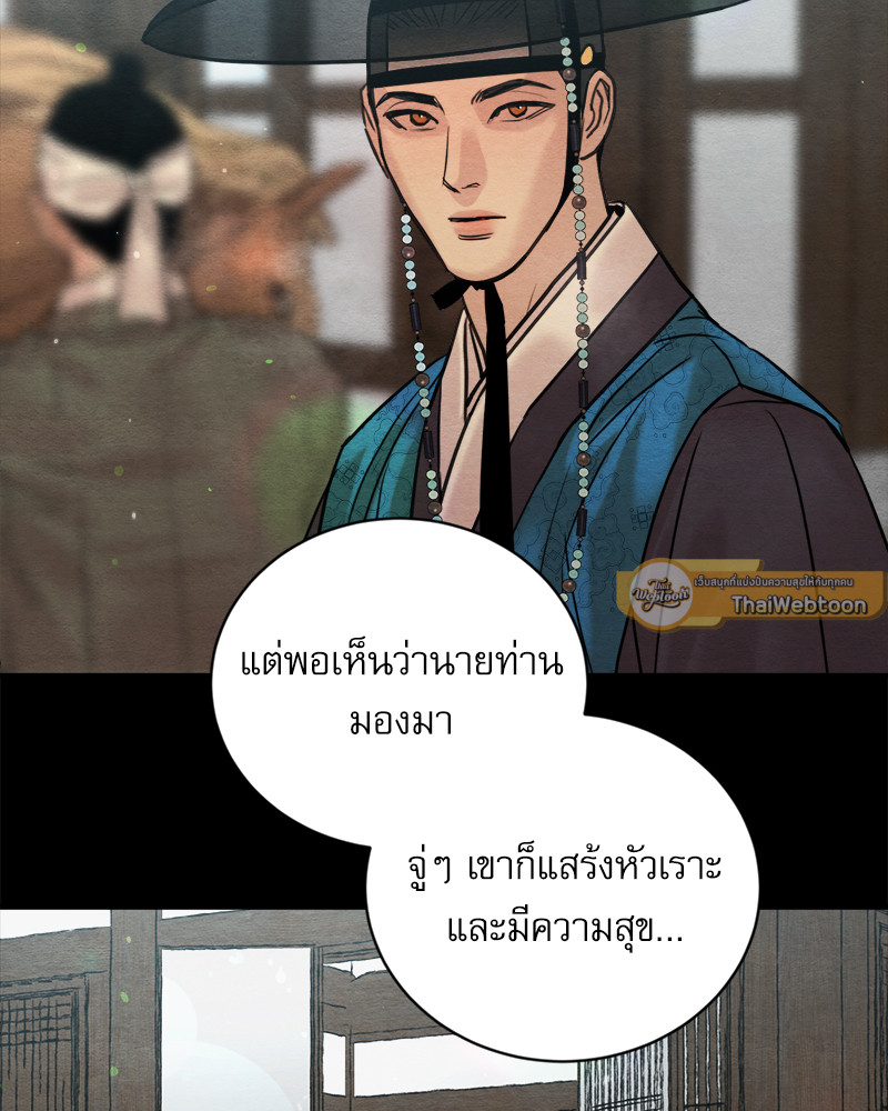 หน้า 87