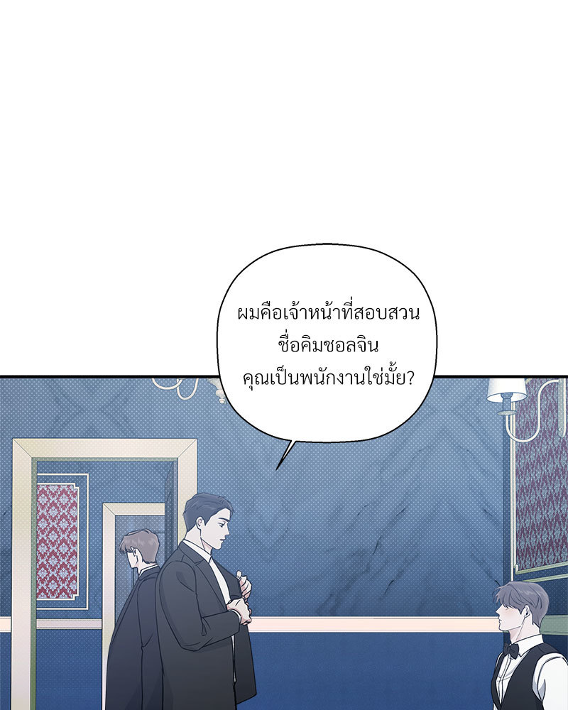 หน้า 98