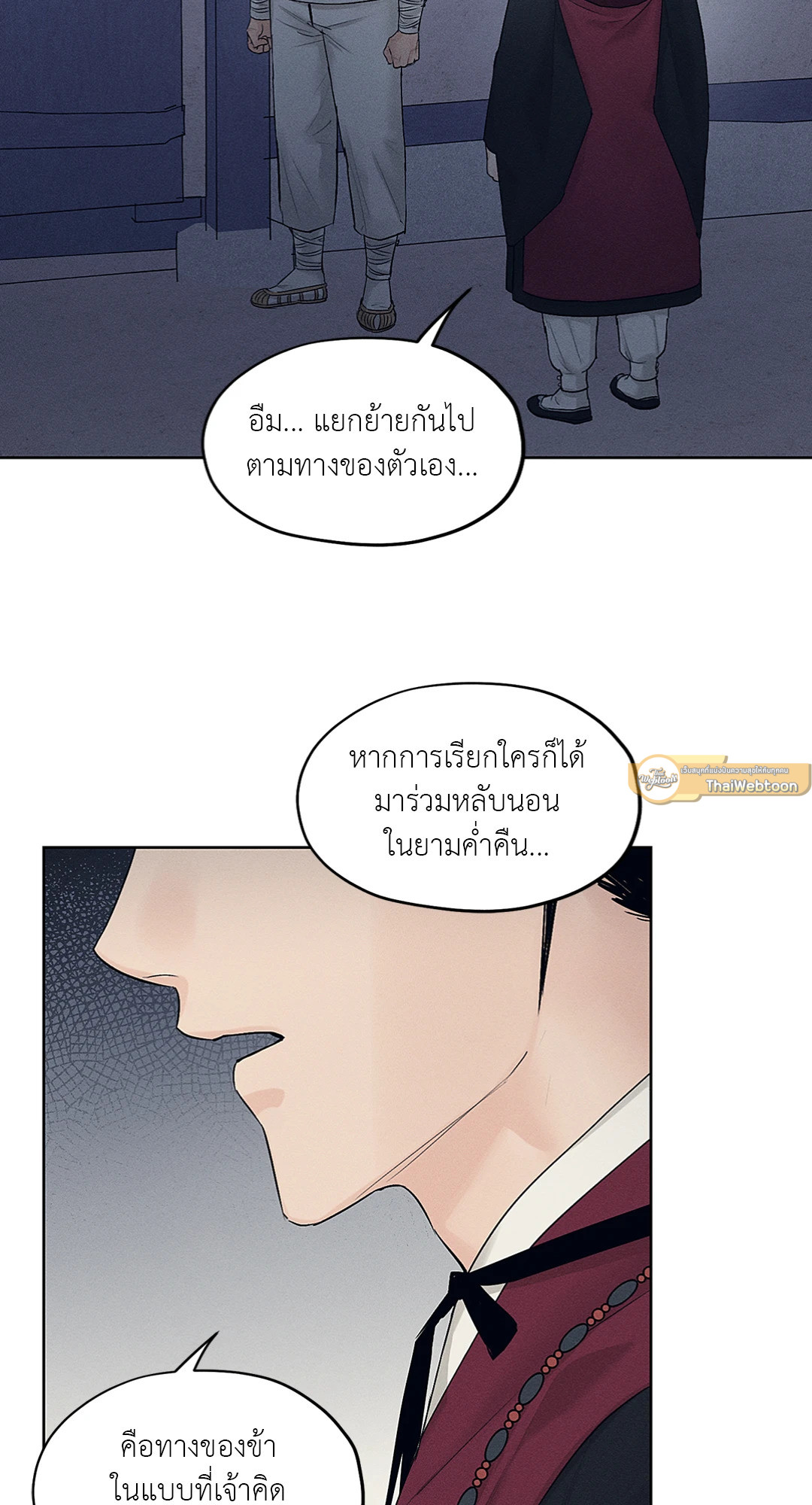 โรงรัญจวนสวาท | Toys of the Trade-Joseon Workshop ตอนที่ 13 - รูปที่ 2