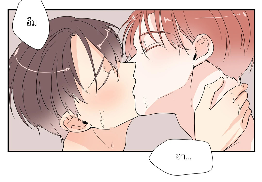 รักข้ามหน้าต่าง ตอนที่ 26 - รูปที่ 2